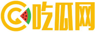 吃瓜网—吃瓜群众喜欢的最新吃瓜网站,免费吃瓜群,吃瓜QQ群,免费吃瓜爆料qq群,吃瓜微信群,一个分享免费吃瓜qq群、吃瓜微信群的吃瓜网站,抖音热门瓜,聊天记录瓜,抢占第一排吃瓜