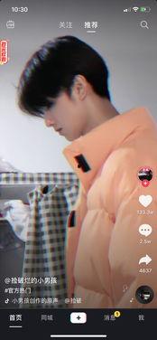 抖音娱乐圈吃瓜事件