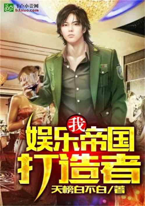 娱乐吃瓜酱被拐卖小说,揭秘拐卖背后的惊心动魄