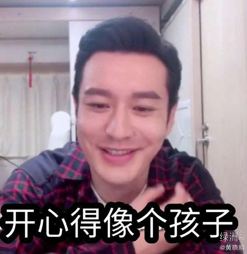 花样挺多啊表情包,表情包演绎生活百态