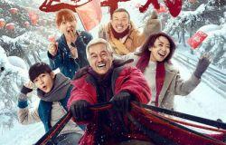 过年好电影演员表,实力派明星齐聚一堂，共贺新春佳节