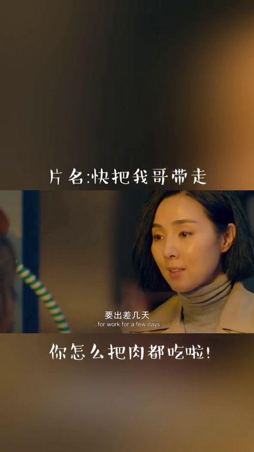 最感人又搞笑的电影,盘点年度最感人又搞笑的电影佳作