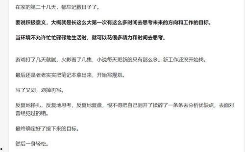 还能撑多久的图片,揭秘“还能撑多久”的坚韧与希望