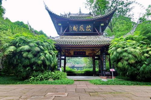 三苏祠图片